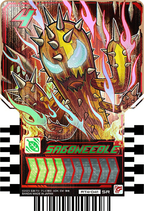 ǥۥӡ㤨ֲ̥饤å㡼 饤ɥߡȥ쥫 PHASE:04RT4-041 SABONEEDLE SR (ܥˡɥפβǤʤ130ߤˤʤޤ