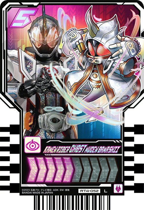 仮面ライダーガッチャード ライドケミートレカ PHASE:04　RT4-052 KAMEN RIDER GHOST MUGENDAMASHII  (カメンライダーゴーストムゲンダマシイ)