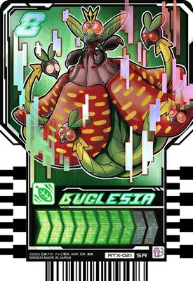 ̥饤å㡼 饤ɥߡȥ쥫 PHASE:EX RTX-021 BUGLESIA (Х쥷) SR 