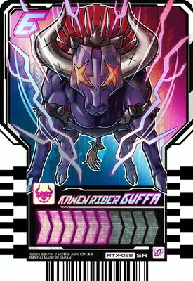 ʃC_[Kb`[h ChP~[gJ PHASE:EX RTX-028 KAMEN RIDER BUFFA (JC_[obt@) ySR GXA[z