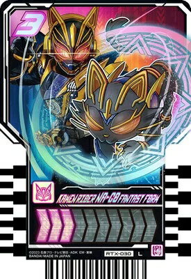 ʃC_[Kb`[h ChP~[gJ PHASE:EX RTX-030 KAMEN RIDER NA-GO FANTASY FORM (JC_[i[St@^W[tH[) yL WFhz