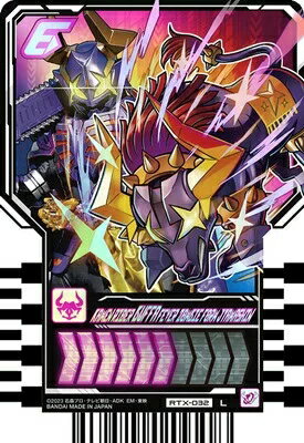 楽天市場】仮面ライダーガッチャード ライドケミートレカ phase 楽天市場】仮面ライダーガッチャード ライドケミートレカ phase