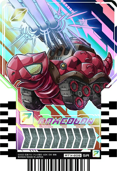 楽天市場】仮面ライダーガッチャード ライドケミートレカ PHASE 楽天市場】仮面ライダーガッチャード ライドケミートレカ PHASE