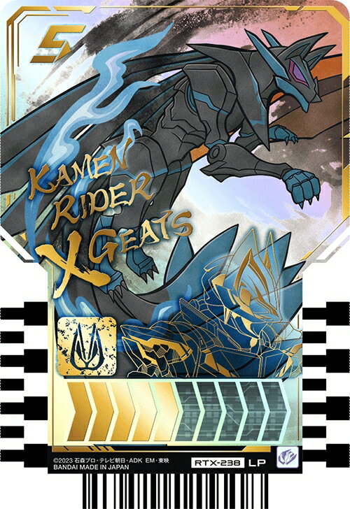 仮面ライダーガッチャード ライドケミートレカ PHASE:EX02 RTX-238 KAMEN RIDER X GEATS (カメンライダークロスギーツ) 【LP レジェンドパラレル】