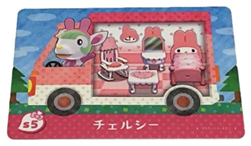 楽天市場】どうぶつの森 amiibo サンリオの通販 楽天市場】どうぶつの森 amiibo サンリオの通販