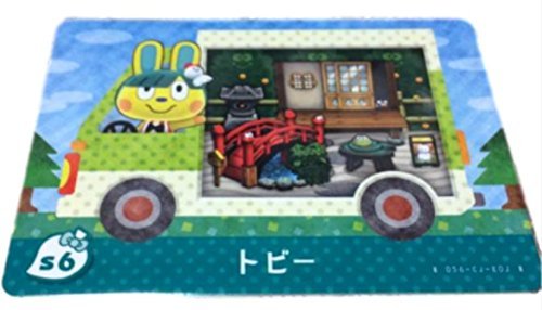 楽天市場】とびだせどうぶつの森 amiibo カードの通販 楽天市場】とびだせどうぶつの森 amiibo カードの通販