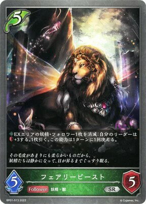 Shadowverse EVOLVE VhEo[X SR tFA[r[Xg 1e n̖閾 BP01-013