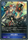 Shadowverse EVOLVE シャドウバース GR 神