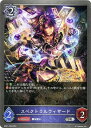 ǥۥӡ㤨Shadowverse EVOLVE ɥС SR ڥȥ륦 1  BP01-059פβǤʤ20ߤˤʤޤ