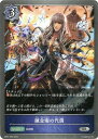 Shadowverse EVOLVE シャドウバース SR 錬