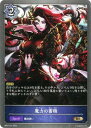 Shadowverse EVOLVE シャドウバース BR 魔