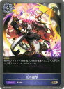 Shadowverse EVOLVE VhEo[X BR ̈ 1e n̖閾 BP01-073