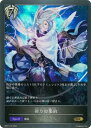 ǥۥӡ㤨Shadowverse EVOLVE ɥС GR ν 1  BP01-132פβǤʤ20ߤˤʤޤ