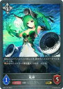 Shadowverse EVOLVE シャドウバース GR 風