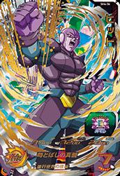 乐天商城 - スーパードラゴンボールヒーローズ SH4-36 ヒット UR