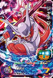 乐天商城 - スーパードラゴンボールヒーローズ SH5-23 ジャネンバ SR