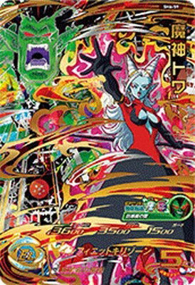 乐天商城 - スーパードラゴンボールヒーローズ SH6-59 魔神トワ　UR