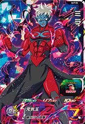 �����ѡ��ɥ饴��ܡ���ҡ������� SH7-53 �ߥ� SR