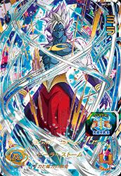 楽天市場】ドラゴンボールヒーローズ ミラ secの通販 楽天市場】ドラゴンボールヒーローズ ミラ secの通販