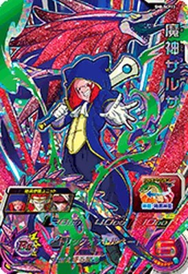 �����ѡ��ɥ饴��ܡ���ҡ������� SH8-SCP13 ������륵 SCP