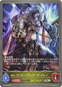 Shadowverse EVOLVE シャドウバース SR レ