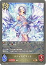 Shadowverse EVOLVE シャドウバース BR ス