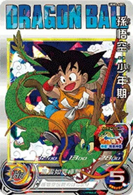 SDBH UGM5弾 サンプルカード SDBH UGM5弾 サンプルカード - メルカリ
