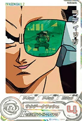 スーパードラゴンボールヒーローズ UGM6-021 ラディッツ C【パラレルレア】のサムネイル