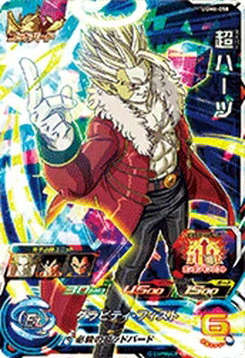 スーパードラゴンボールヒーローズ UGM6-058 超ハーツ SR