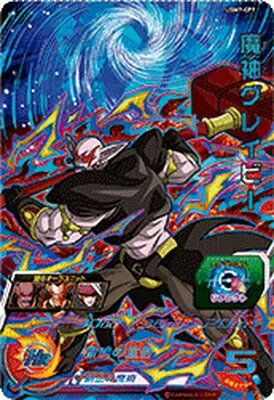 スーパードラゴンボールヒーローズ UGM7-CP7 魔神グレイビー CP
