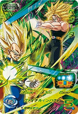 ドラゴンボールヒーローズ ベジータcp 楽天市場】スーパードラゴンボールヒーローズ UGM10-CP7
