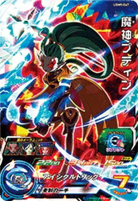 スーパードラゴンボールヒーローズ UGM9-067 魔神プティン SR