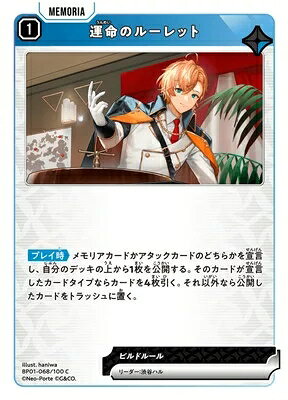 ǥۥӡ㤨XrossStars ߥʥǥ֥쥤 C ̿Υ롼å BP01-068פβǤʤ30ߤˤʤޤ