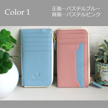 本革 パスケース キーケース 定期入れ カードケース レディース かわいい おしゃれ 本革 財布 コンパクト財布 ICカードケース ICカードホルダー カード入れ キャッシュレス キーホルダー プレゼント ギフト 人気 ブランド ゴールドホルンズ