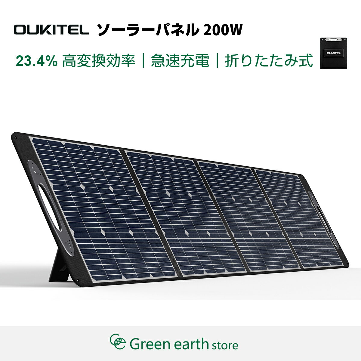 źҳɺк Oukitel 顼ѥͥ ޤꤿ߼ 200W 1/2 դ β ۸ѥͥ ñ뾽 ETFE ѴΨ23.4% Ķ  ݡ֥Ÿ ȥɥ  ɺ Ͽ 