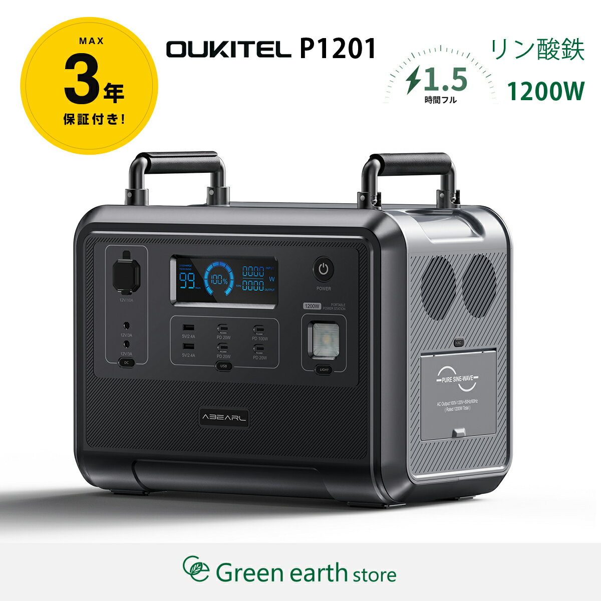 yő3Nۏ pJo[tz OUKITEL |[^ud _S P1201 eʏo1200W 960Wh uԍő2400W |[^uobe[ |[^u~dr }1.5ht[d g LEDCg hЃObY p ЊQ ً} d nk hЎx ƒp AEghA Lvp