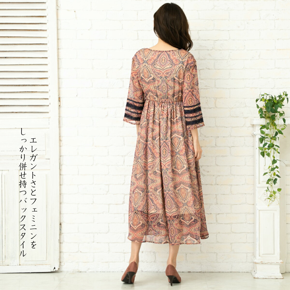 代引不可 ワンピース 秋 秋冬 長袖 きれいめ ワンピ 新作 2wayワンピ ガウン シフォンワンピース ロングワンピース 膝下 花柄 ペイズリー柄 7分袖 ミモレ丈 フレアワンピ マキシワンピ レース リゾー Jolimmo Ch 代引不可 ワンピース 秋 秋冬 長袖 きれいめ ワンピ 新作 2wayワンピ ガウン シフォンワンピース ロングワンピース 膝下 花柄 ペイズリー柄 7分袖 ミモレ丈 フレアワンピ マキシワンピ レース リゾー Jolimmo Ch