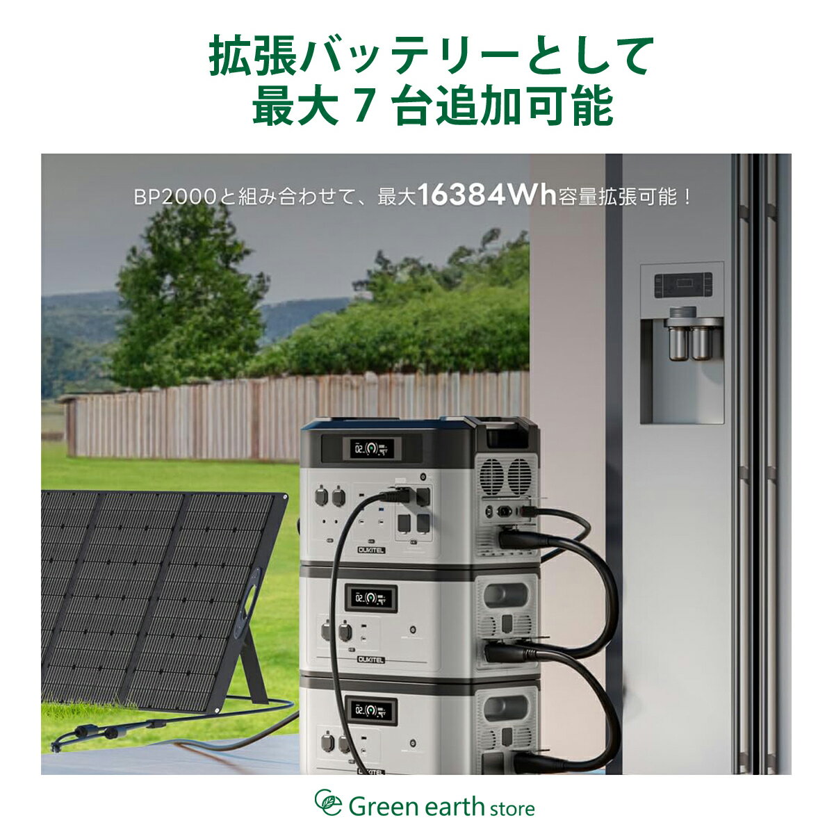 ��2ǯ�ݾ� �ɺұ���� OUKITEL B2000 �ݡ����֥��Ÿ� ��ĥ�Хåƥ꡼ 2048Wh �������ȥ�Хåƥ꡼ ����/�����顼�ѥͥ륻�å� ���̳�ĥ��ǽ �ݡ����֥��Ÿ� ����Ŵ ������ ������ Ĺ��̿ DC48V ������ �Ͽ� �ҳ� �۵� ���� �籫 �����ȥɥ� ���� ���� �ɺ��к�