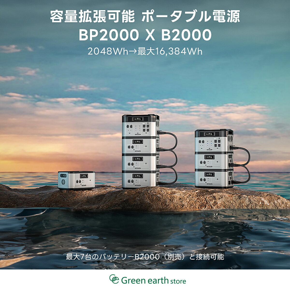 ��2ǯ�ݾ� �ɺұ���� OUKITEL BP2000 �ݡ����֥��Ÿ� 2048Wh/2200W (�ִֺ���4000W) ���̳�ĥ��ǽ �ݡ����֥��Ÿ� ����Ŵ ����/�����顼�ѥͥ륻�å� ������ ����®��2�ʳ� ��®���� ��®1���������� ������ �ҳ� �۵� ���� �籫 �Ͽ�