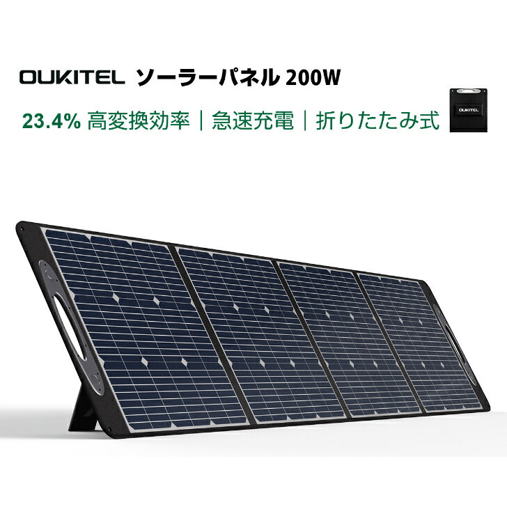楽天市場】ポータブル電源 oukitelの通販 楽天市場】ポータブル電源 oukitelの通販