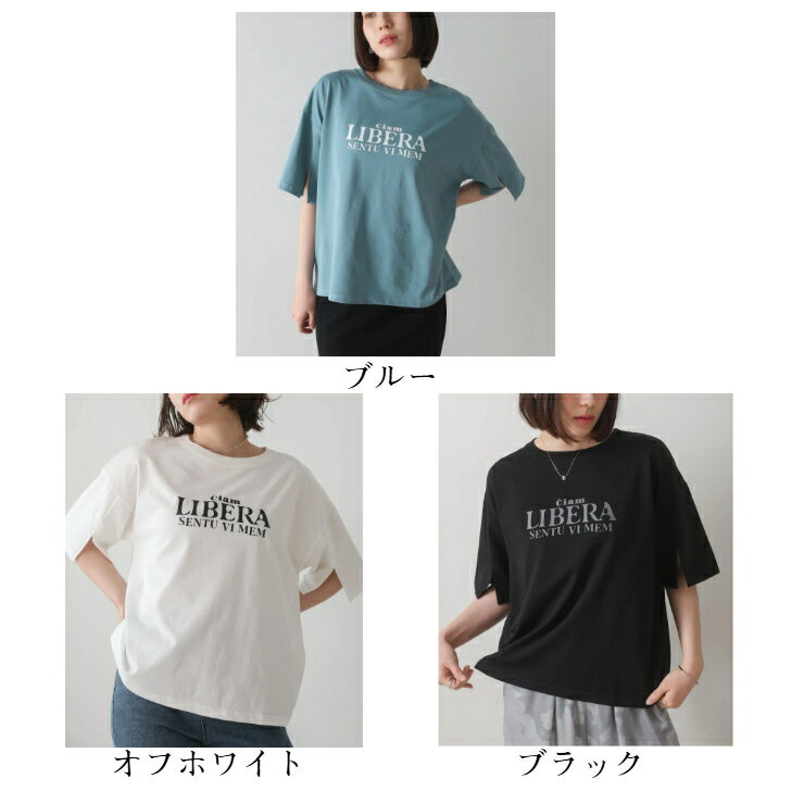 【在庫処分 半額】 【Bou Jeloud】 Tシャツ トップス カットソー レディース 接触冷感 半袖 tシャツ 夏 春 秋 スリットスリーブ ロゴ Tシャツ ロゴT Bab バブ ブージュルード Bou Jeloud 送料無料 【2025新作】