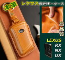 【10％クーポン＋P3倍！】 レクサス lexus ux n