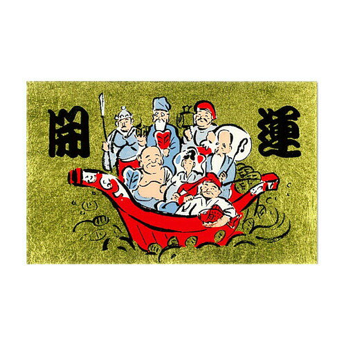 金箔 開運札 七福神 木箱入 贈り物 金運 金沢土産 プチギフト プレゼント 父の日 母の日【ネコポス可!】