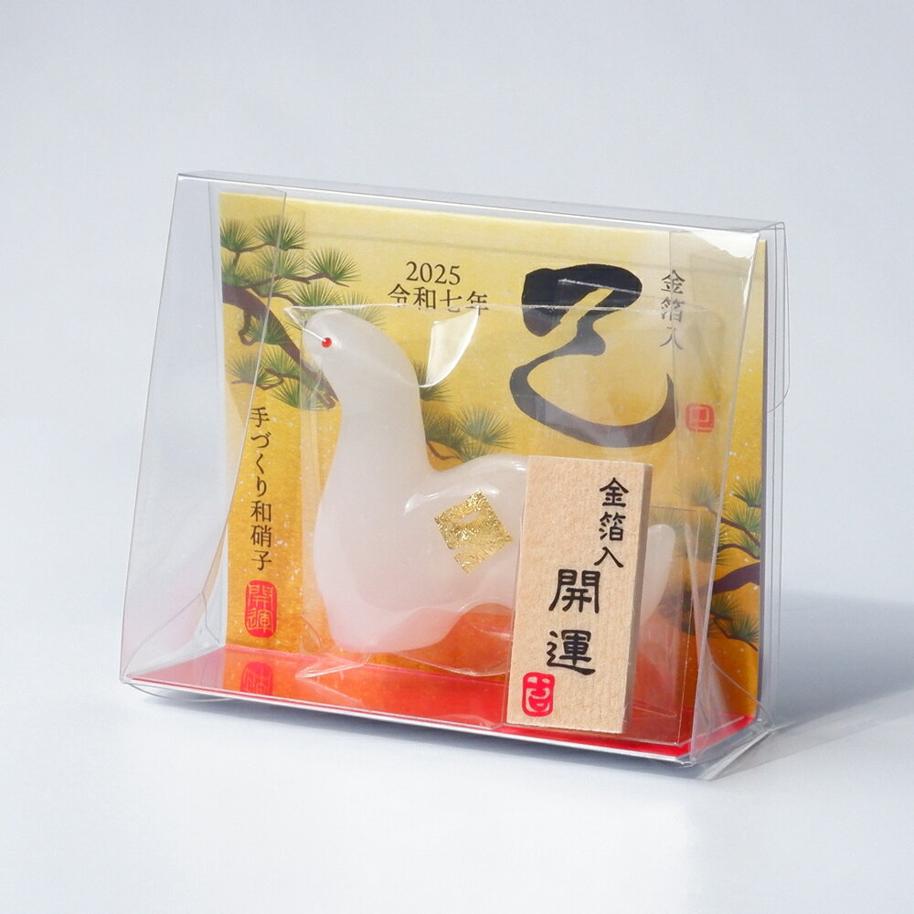 楽天市場】白蛇 陶器(インテリア・寝具・収納)の通販 楽天市場】白蛇 陶器(インテリア・寝具・収納)の通販