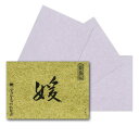 【あぶらとり紙】【金箔】 あぶらとり紙 媛 40枚入