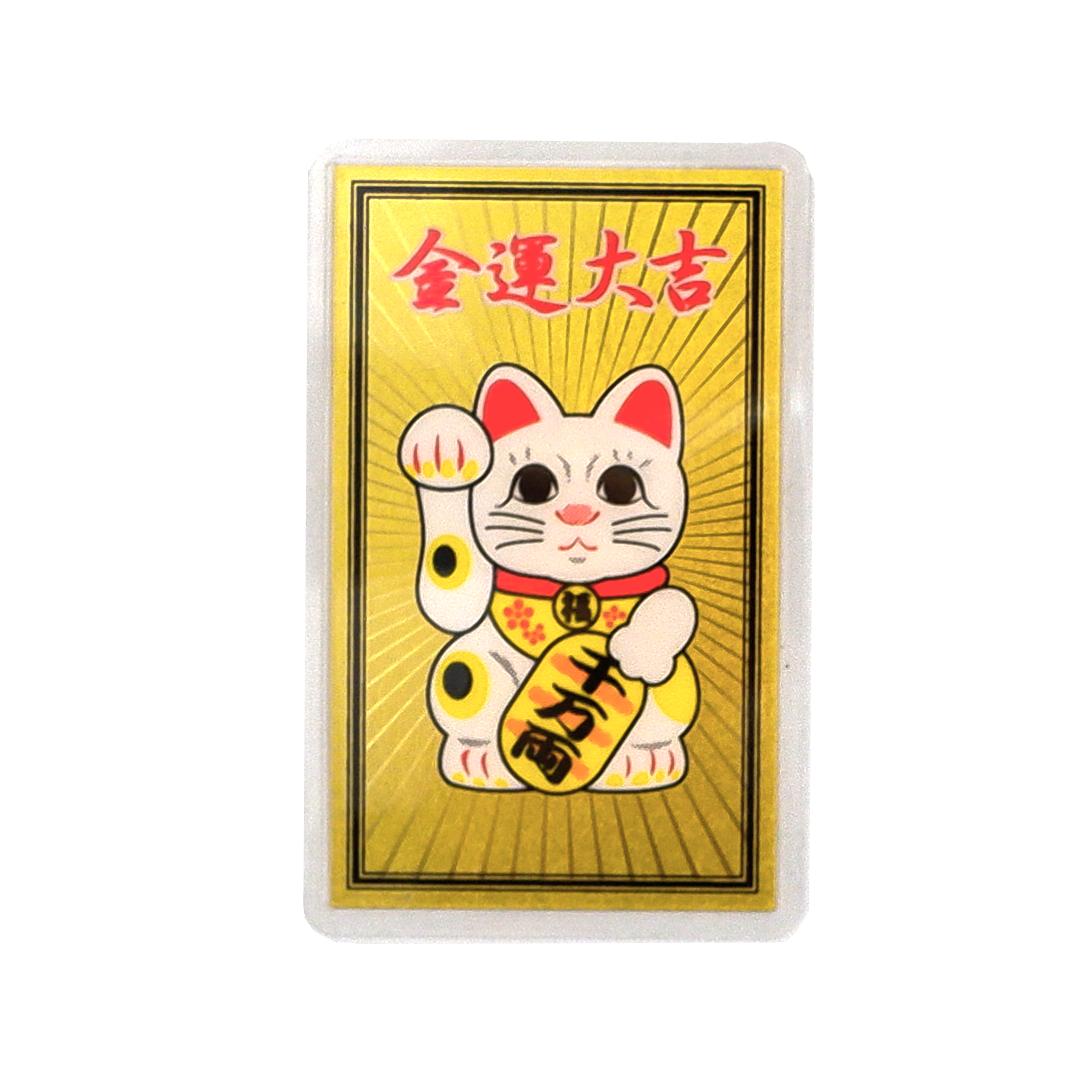 ◆ 金箔開運御札 招き猫　金運大吉 木箱入 ■商品説明 金箔の開運カードです。家に飾ったり、財布に入れて運気をUP。 ■サイズ(cm) 5.5×8.5 ■素材 PET・金箔 ■使用上の注意 ■コーティングをしていますが強く擦ったり外傷を与えると金箔が剥がれる恐れがございます。 ※ご了承ください※ ・1つ1つ手作りのため、形や大きさ、イメージ,顔の表情が異なる場合がございます。 ・当店では実店舗でも並行して販売をしておりますので、注文可能な商品でもタイミングによっては売り切れとなる場合がございます。 ・在庫状況によっては生産後の発送となり、発送までにお時間を頂く場合がございます。