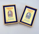 疫病退散!金箔御札 アマビエ 開運 金箔 金沢土産 金運 無病息災 財運招福 お守り お札 父の日 母の日 プレゼント ギフト プチギフト 【ネコポス便可】
