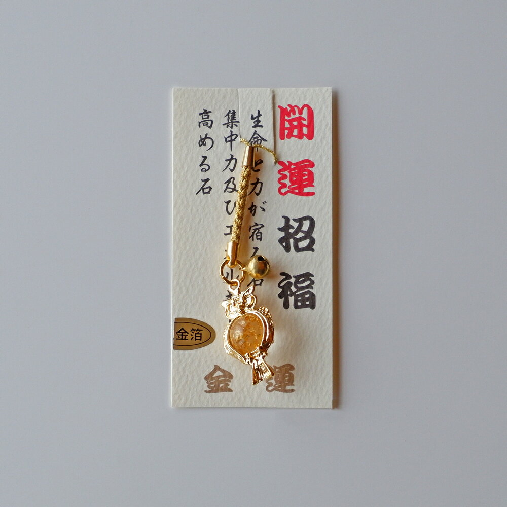 【ゆうメール便・ネコポス可】 金箔玉 ふくろう 根付 キーホルダー 開運 金運 金沢土産 金箔 開運グッズ お守り goldleaf-sakuda-10003571 金箔屋さくだ サンプル画像3