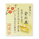【ネコポス・ゆうメール可】金箔入ミニガラス お財布に 「 金の丑」金沢土産 さくだ 工芸品 プチギフト ギフト 贈り物 父の日 母の日 プレゼント