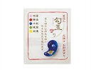 【ネコポス・ゆうメール可】金箔入 ミニガラス お財布に 「 勾玉守り 青(才能)」 金沢土産 さくだ 工芸品 プチギフト ギフト 贈り物 父の日 母の日 プレゼ...